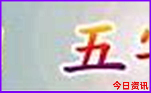 北京周一闭馆的景区都有哪些