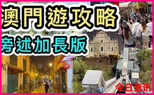 重庆2天一夜旅游