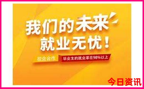 北京幼儿园排名前十名