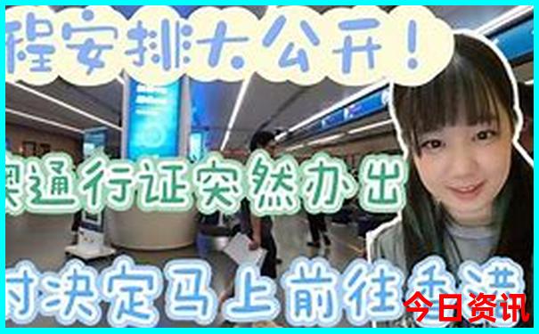 全国排行榜前十名