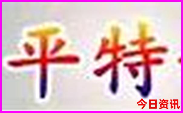 成都市里景点排名前十