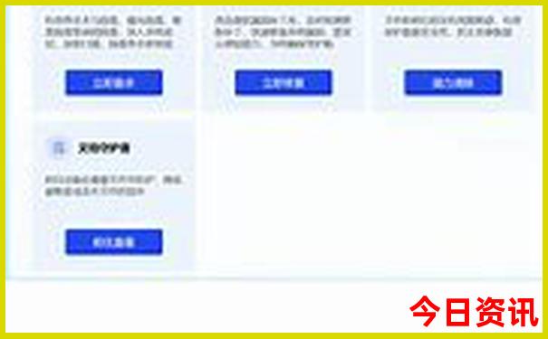 7月份避暑的地方有哪些