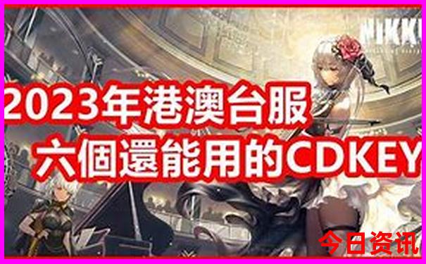 那拉提景区自驾线路图