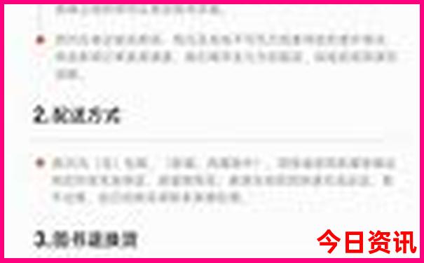 哈尔滨周边旅游景点