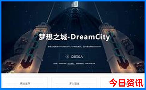 松潘站到黄龙景区多远