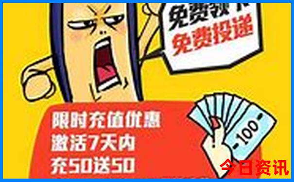 7月底8月初去哪里旅游最好