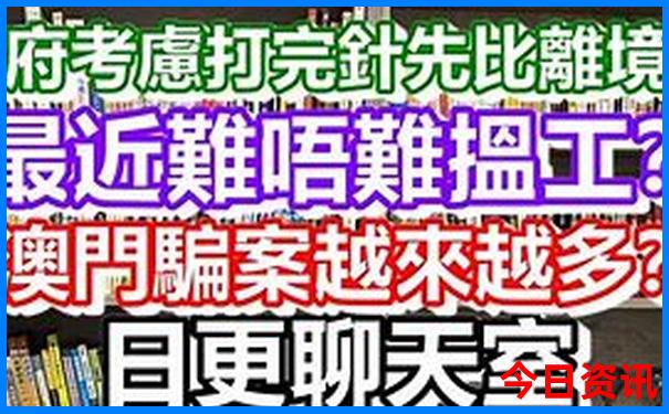 7月底8月初去哪里旅游最好