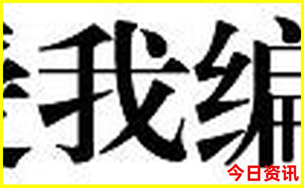 开奖历史记录50期