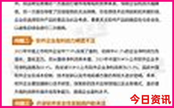 长沙旅游攻略三天自由行攻略