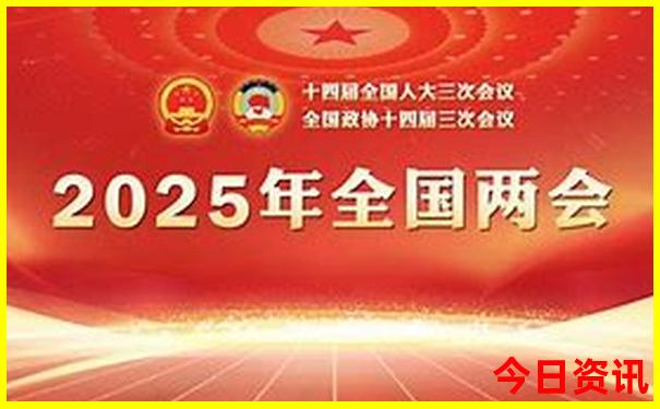 今日藏机图全部汇总天齐网