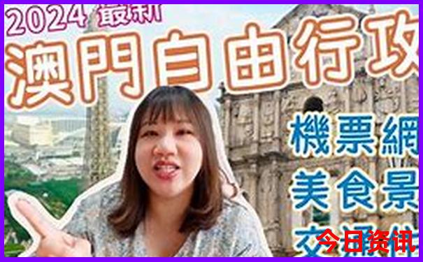 王中王493333中特的优势