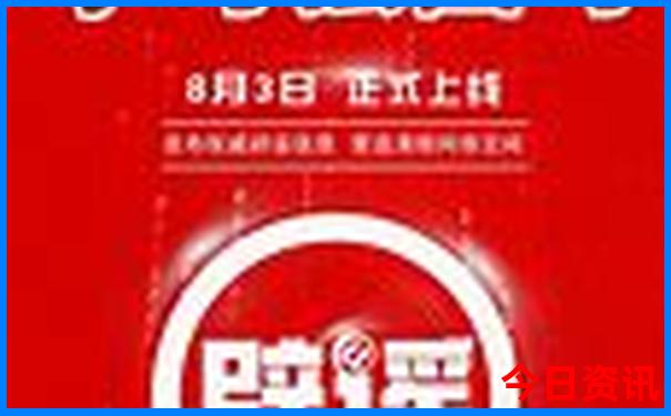 中国哪里是避暑的好地方