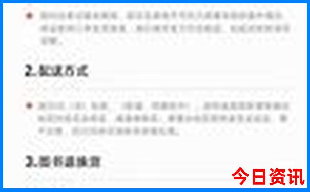 123720手机开奖号码查询