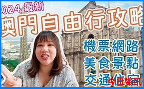 适合老年人夏季旅游的十个景点