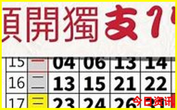 渔字最忌讳三个生肖