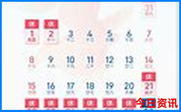 暑假5日游适合去哪里