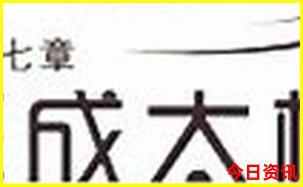 黄龙风景区五彩池海拔