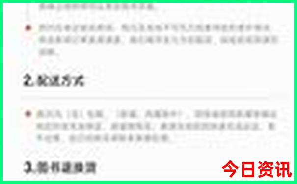 暑假带孩子老人去哪旅游最合适