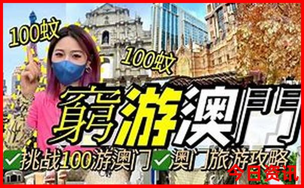 北京五日游跟团价格