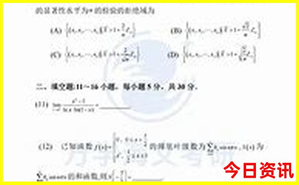 国内15日游旅行路线推荐