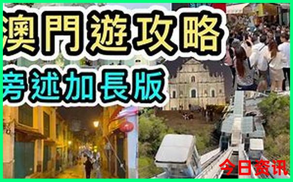 武汉必去景点攻略
