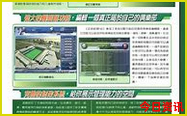 北京旅游跟团价格表