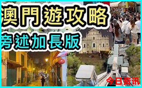 东北自驾游最佳时间