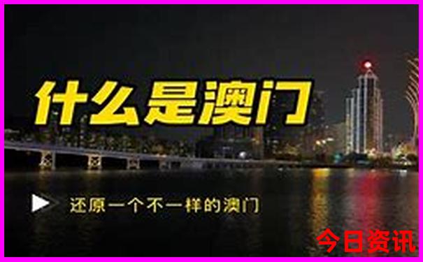 东北美女最多的城市