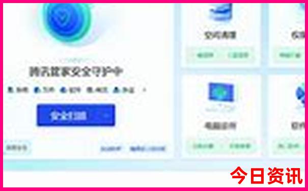 管家婆全新获取期期指南四肖值得关注四码中特-新澳门今晚开奖结果开奖记录