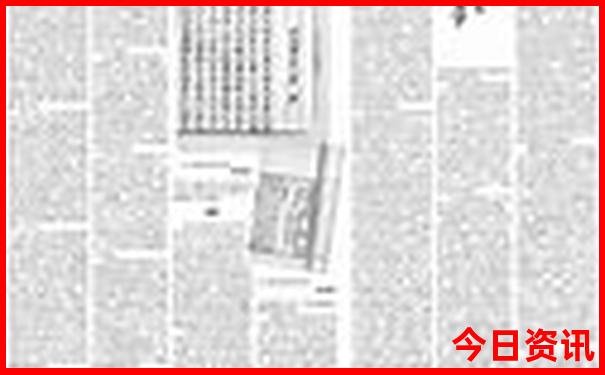 2025全新正版全年解读免费推荐资料权威发布大全-新澳门今晚开奖结果开奖记录